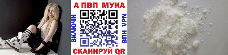 Alfa_PVP Crystall  Купить закладки  Кропоткин 