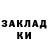 Печенье с ТГК конопля Inessa Kostiuk