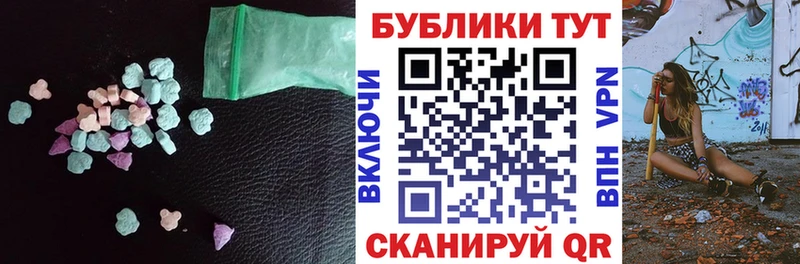 Купить  Кропоткин  ЭКСТАЗИ 300 mg 