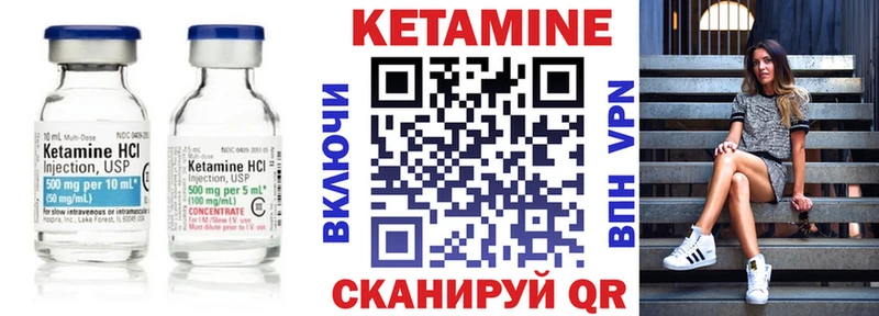 Купить  Кропоткин  КЕТАМИН VHQ 