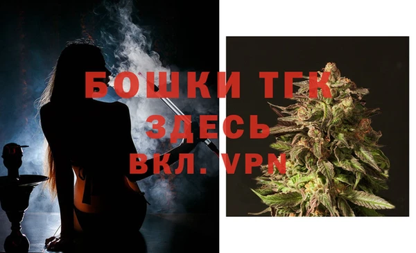 спайс Балахна