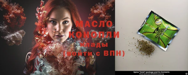 соль курить ск Богородск