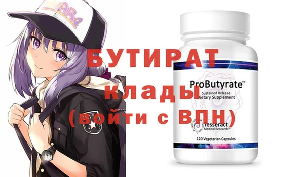 каннабис Богородицк