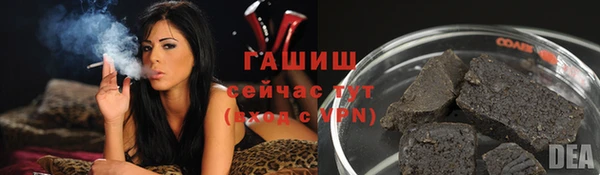 каннабис Богородицк