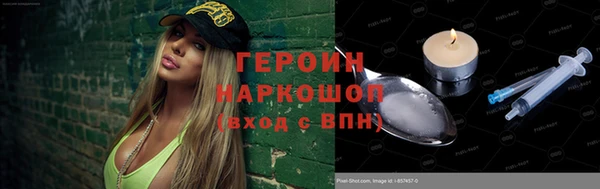 соль курить ск Богородск