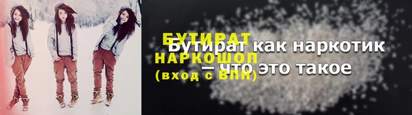 соль курить ск Богородск
