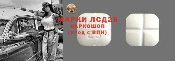 каннабис Богородицк