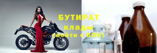 бутик Богданович