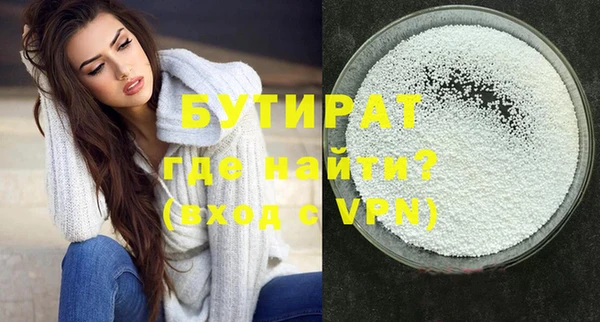 каннабис Богородицк