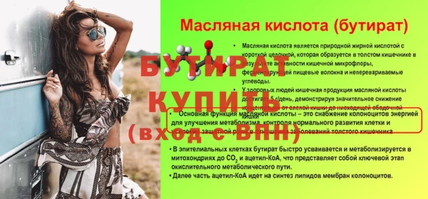 бутик Богданович