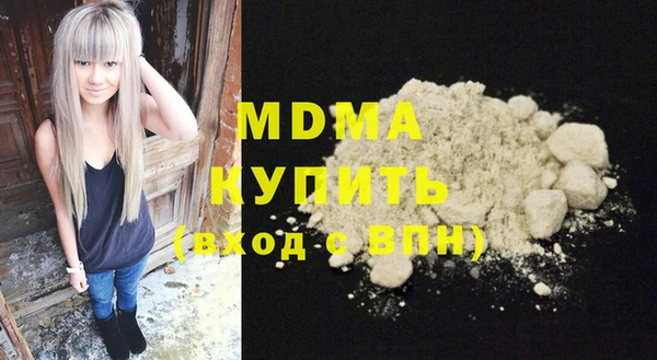 соль курить ск Богородск