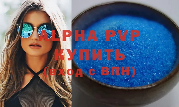 соль курить ск Богородск