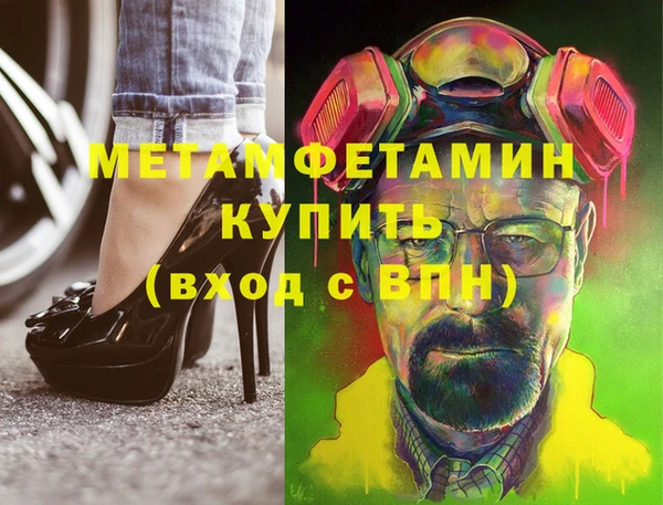 соль курить ск Богородск
