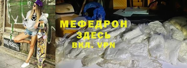 каннабис Богородицк