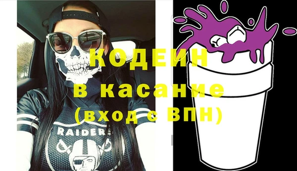 соль курить ск Богородск
