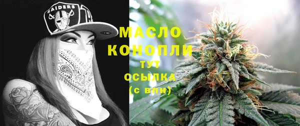 соль курить ск Богородск