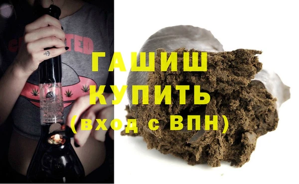 спайс Балахна
