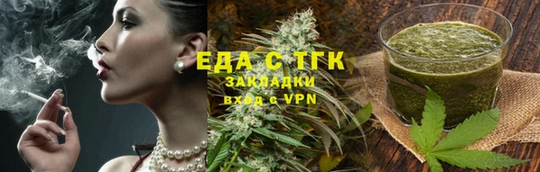 соль курить ск Богородск