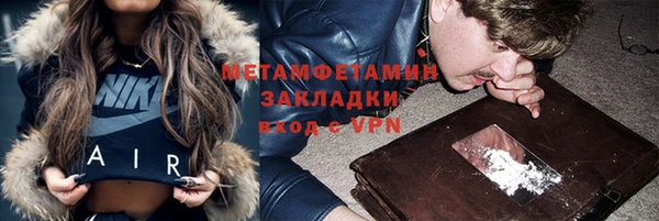 соль курить ск Богородск