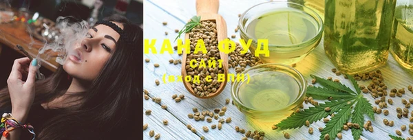 каннабис Богородицк
