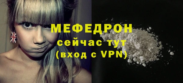 каннабис Богородицк