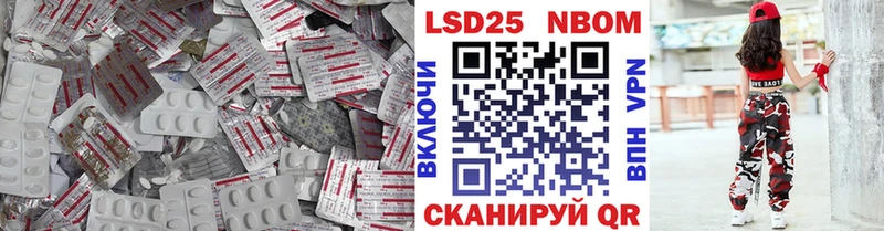 Купить закладки  Кропоткин  LSD-25 экстази кислота 