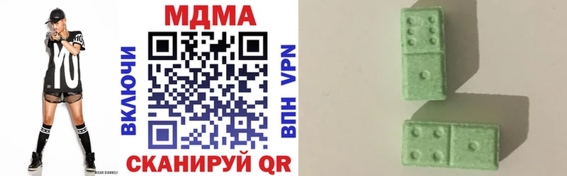 Купить где  Кропоткин  МДМА crystal 