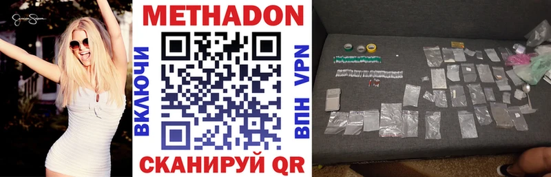 Купить где  Кропоткин  Метадон кристалл 