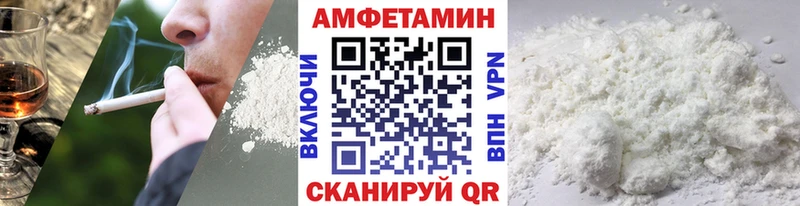 Метамфетамин Декстрометамфетамин 99.9%  Купить где  Кропоткин 