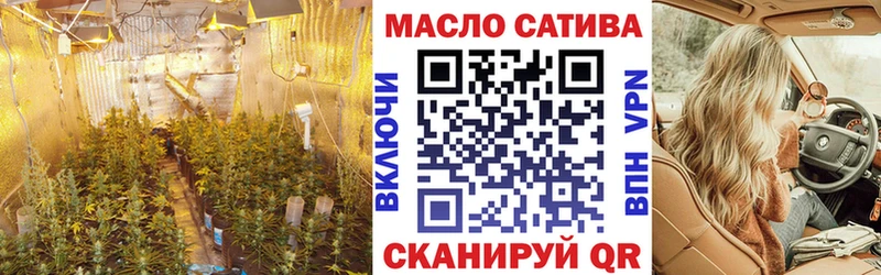 ТГК концентрат  Купить где  Кропоткин 